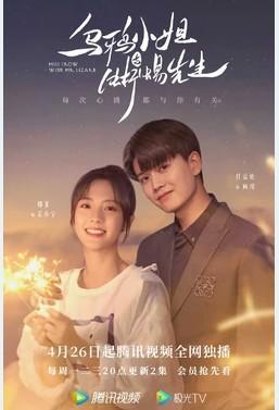 Miss Crow with Mr. Lizard [2021]